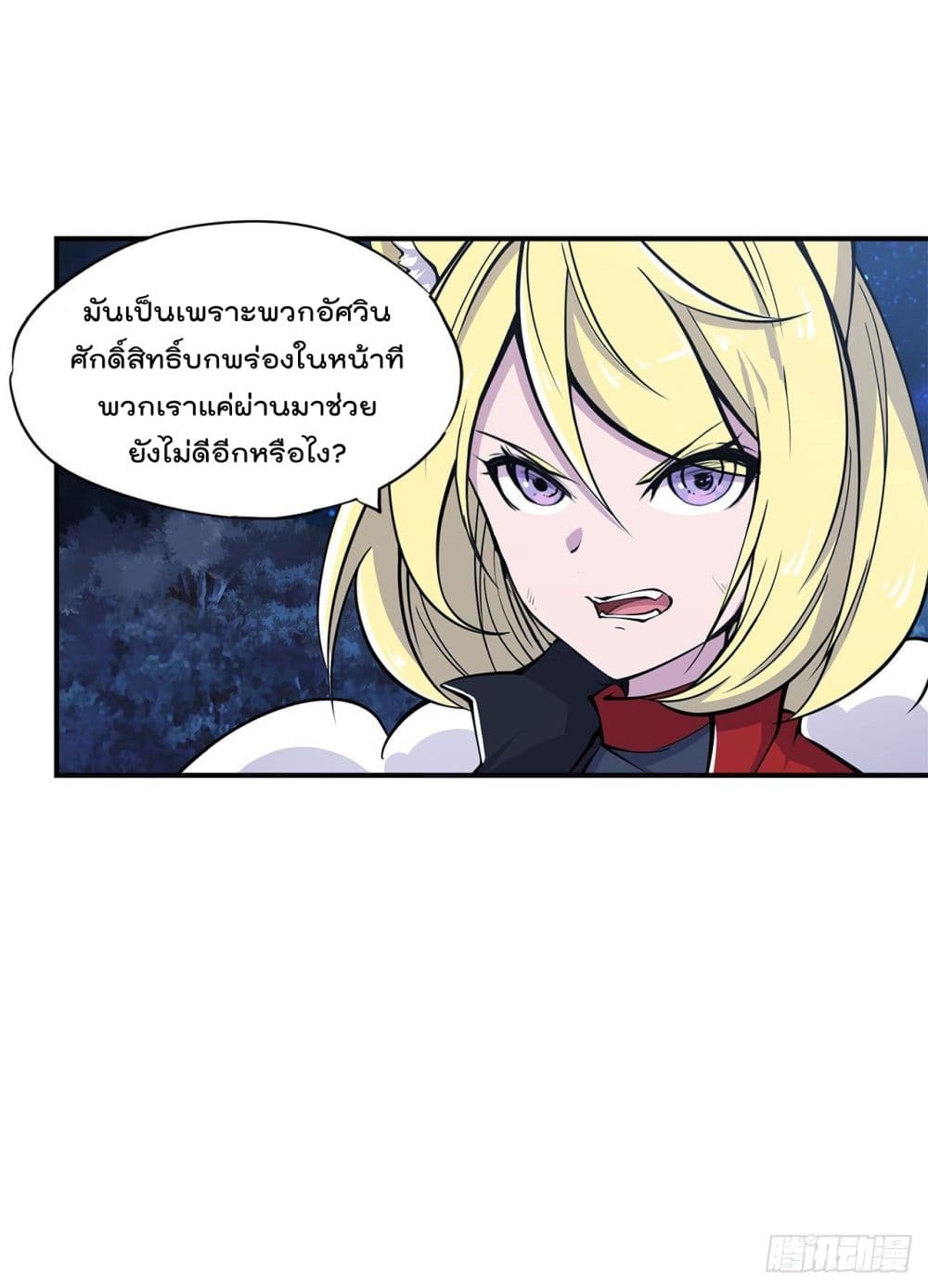 เธญเนเธฒเธ The Strongest Knight Become To Lolicon Vampire