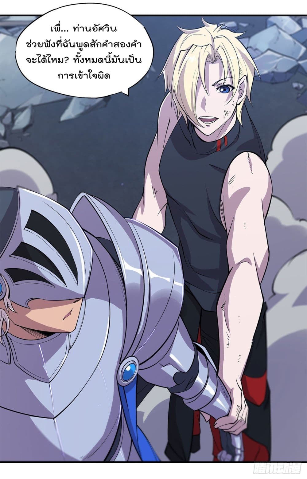 เธญเนเธฒเธ The Strongest Knight Become To Lolicon Vampire