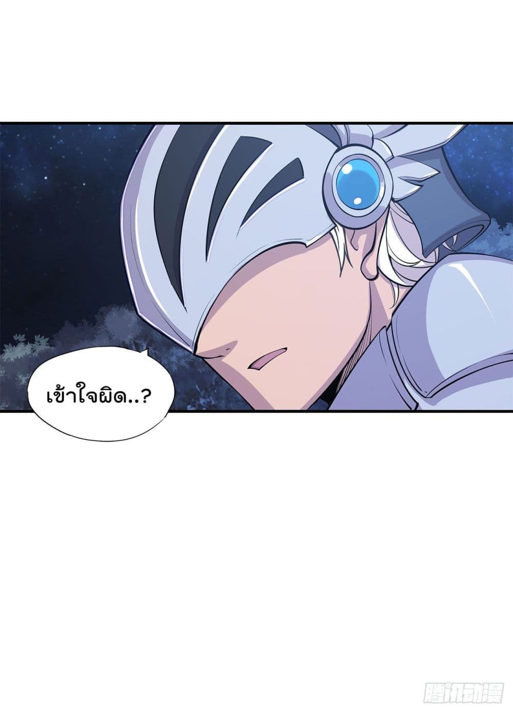 เธญเนเธฒเธ The Strongest Knight Become To Lolicon Vampire