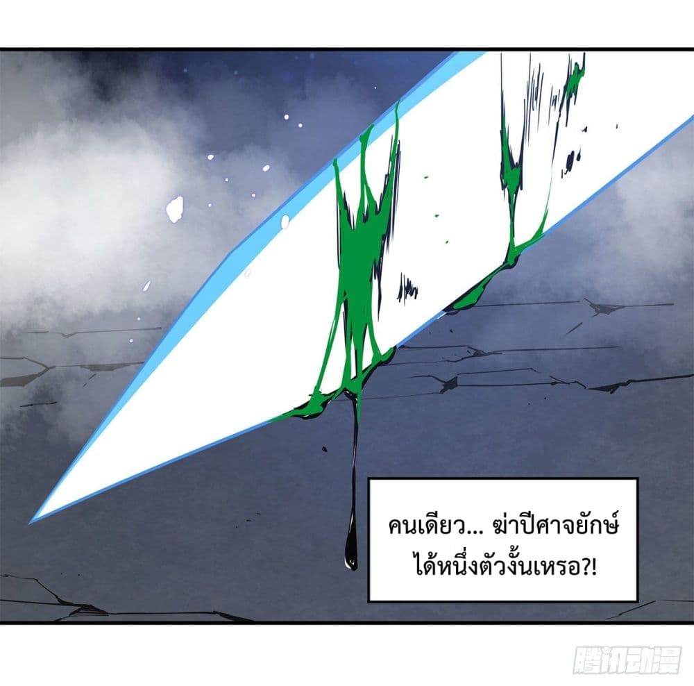 เธญเนเธฒเธ The Strongest Knight Become To Lolicon Vampire