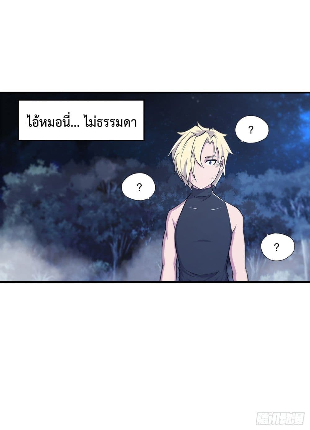 เธญเนเธฒเธ The Strongest Knight Become To Lolicon Vampire