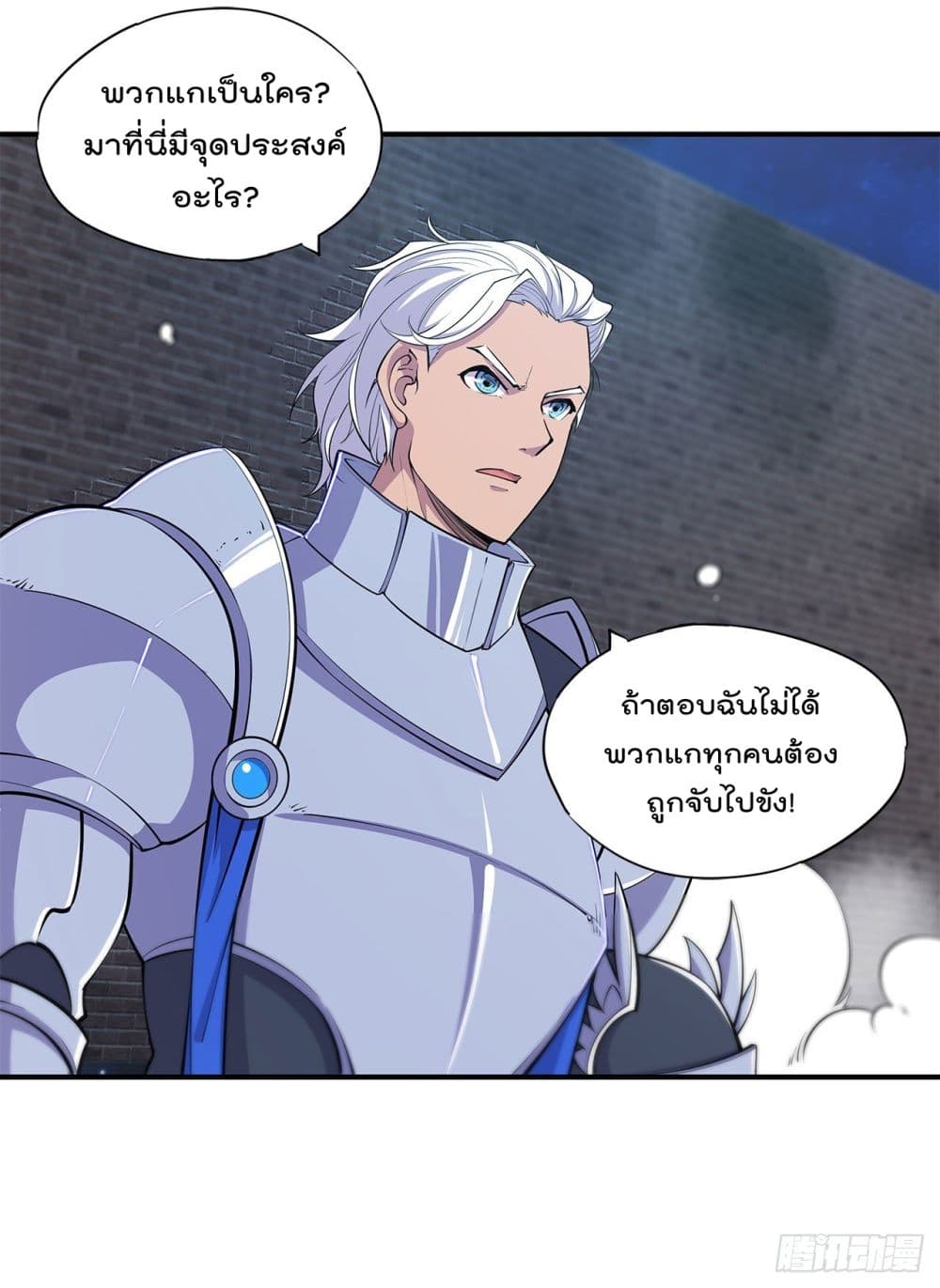 เธญเนเธฒเธ The Strongest Knight Become To Lolicon Vampire