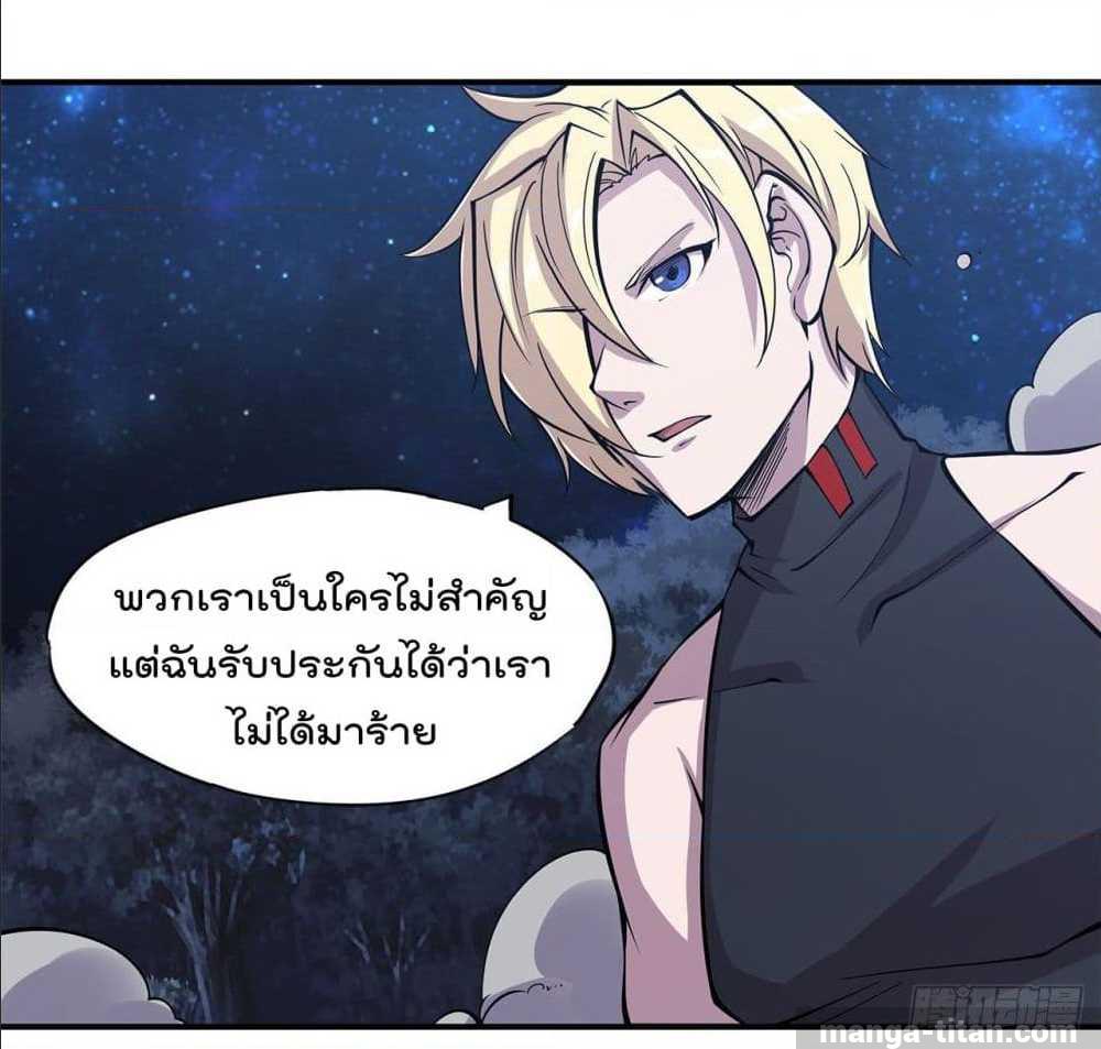 เธญเนเธฒเธ The Strongest Knight Become To Lolicon Vampire
