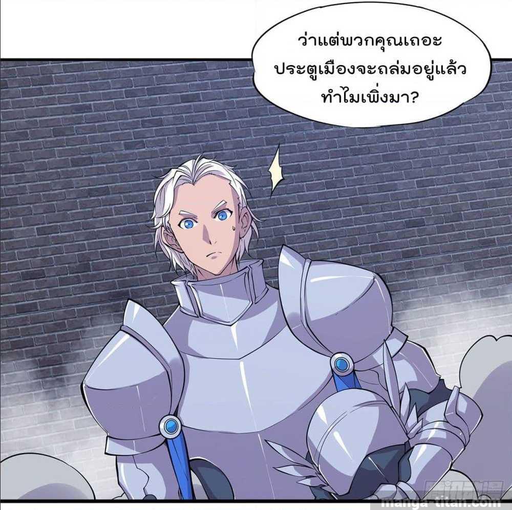 เธญเนเธฒเธ The Strongest Knight Become To Lolicon Vampire