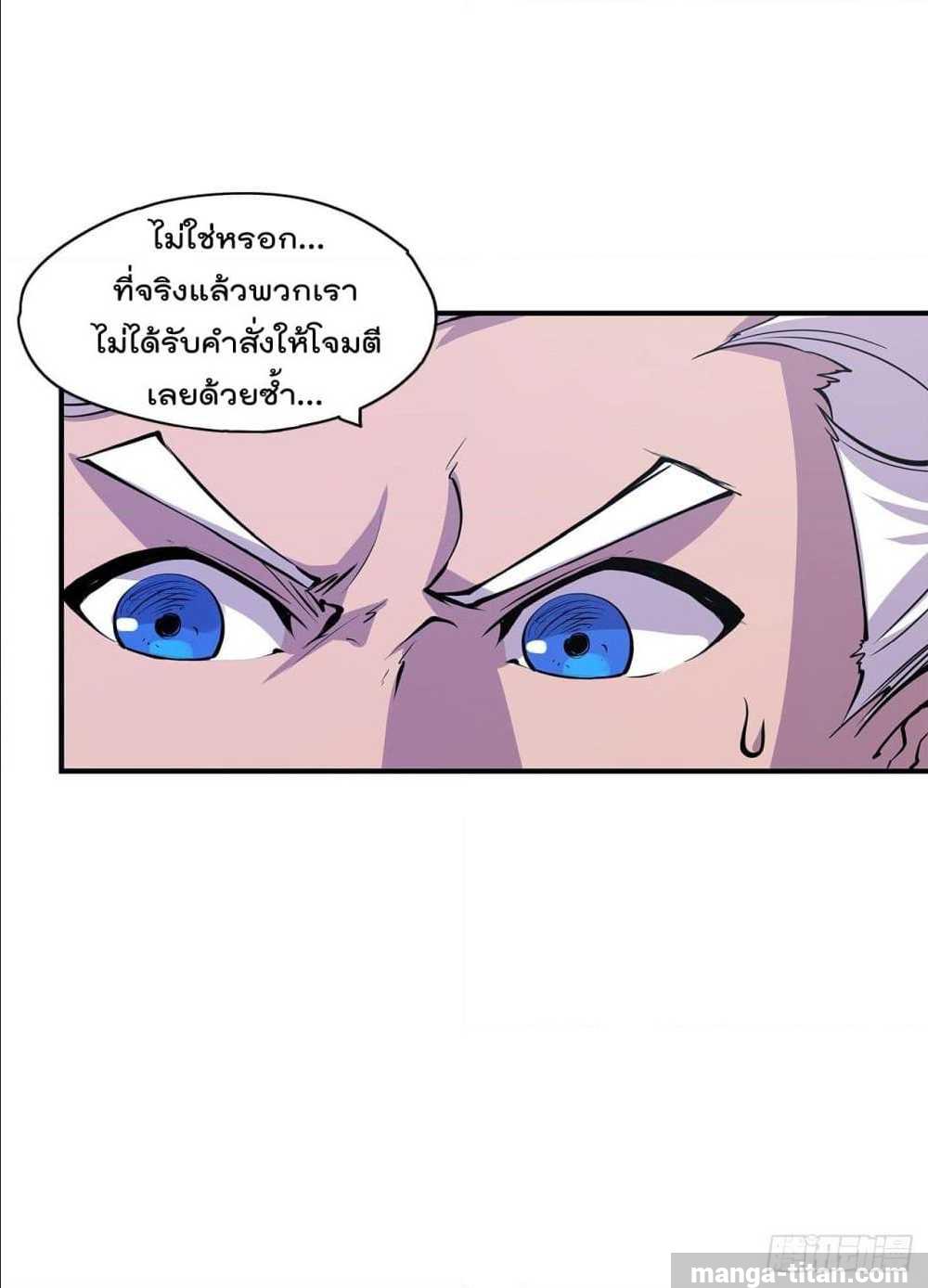 เธญเนเธฒเธ The Strongest Knight Become To Lolicon Vampire