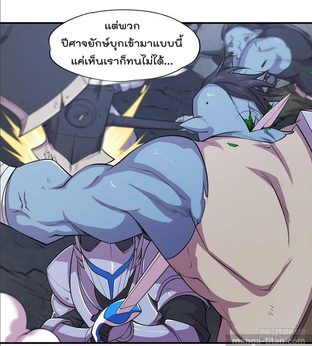 เธญเนเธฒเธ The Strongest Knight Become To Lolicon Vampire