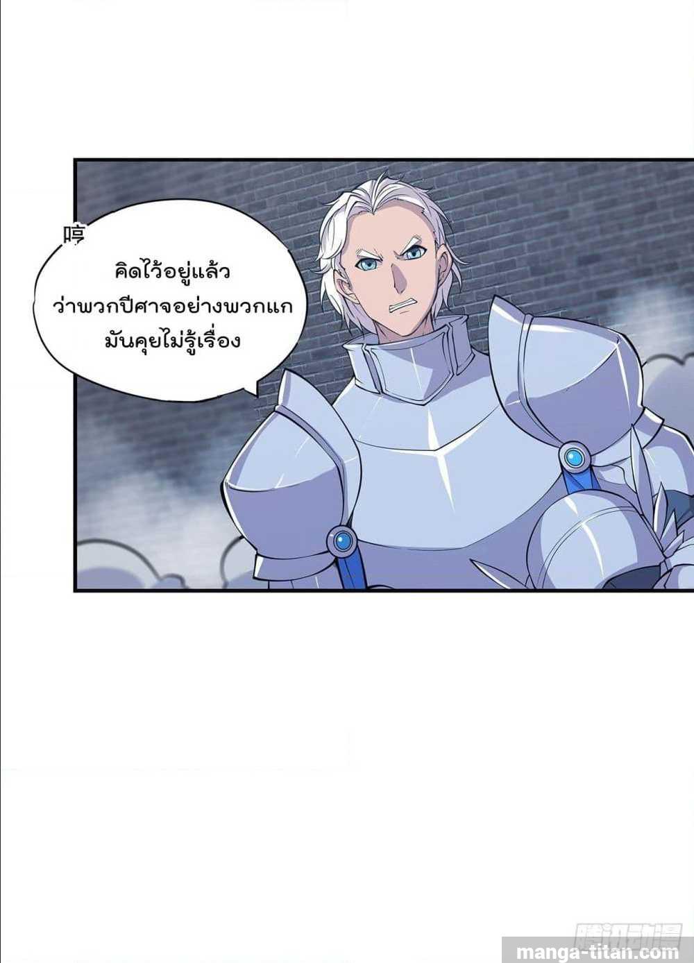 เธญเนเธฒเธ The Strongest Knight Become To Lolicon Vampire