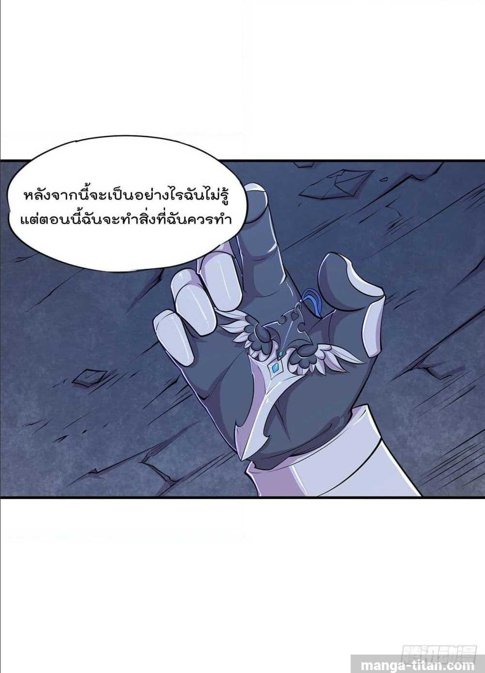 เธญเนเธฒเธ The Strongest Knight Become To Lolicon Vampire