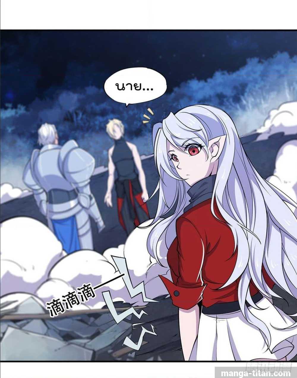 เธญเนเธฒเธ The Strongest Knight Become To Lolicon Vampire