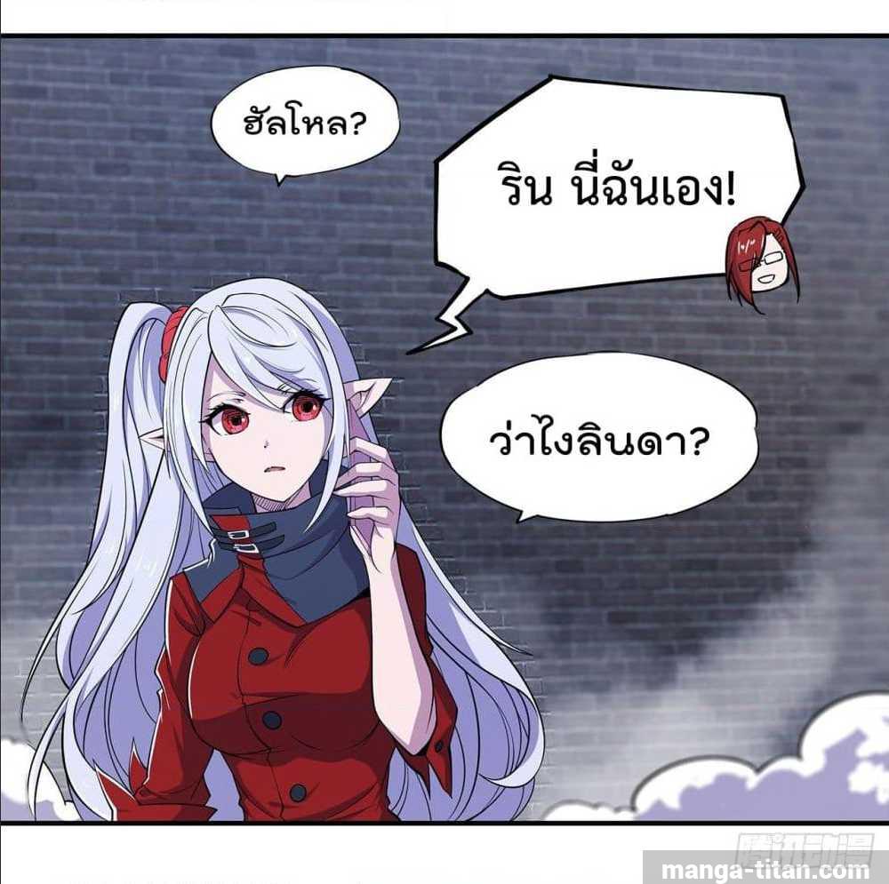 เธญเนเธฒเธ The Strongest Knight Become To Lolicon Vampire