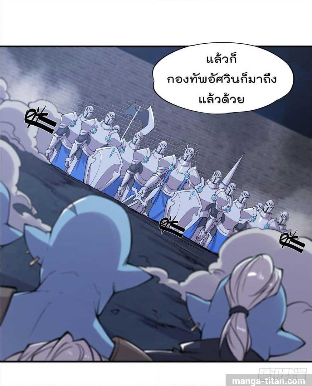 เธญเนเธฒเธ The Strongest Knight Become To Lolicon Vampire
