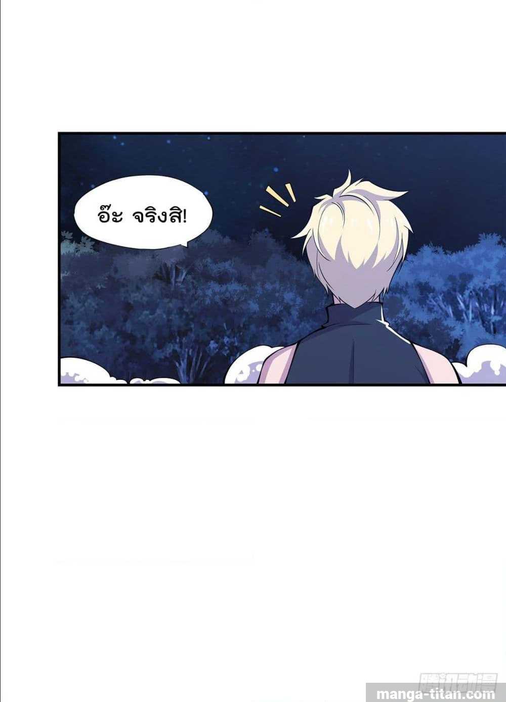 เธญเนเธฒเธ The Strongest Knight Become To Lolicon Vampire