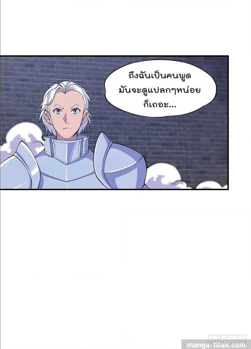 เธญเนเธฒเธ The Strongest Knight Become To Lolicon Vampire