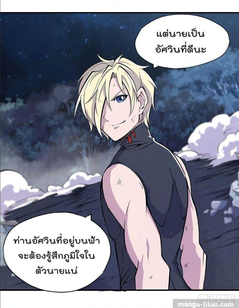 เธญเนเธฒเธ The Strongest Knight Become To Lolicon Vampire