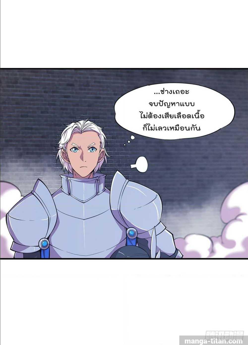 เธญเนเธฒเธ The Strongest Knight Become To Lolicon Vampire