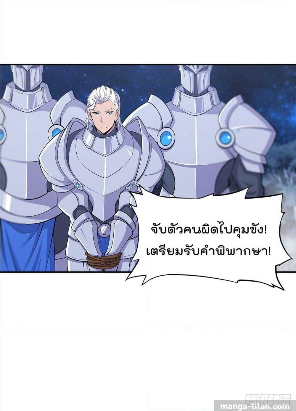 เธญเนเธฒเธ The Strongest Knight Become To Lolicon Vampire