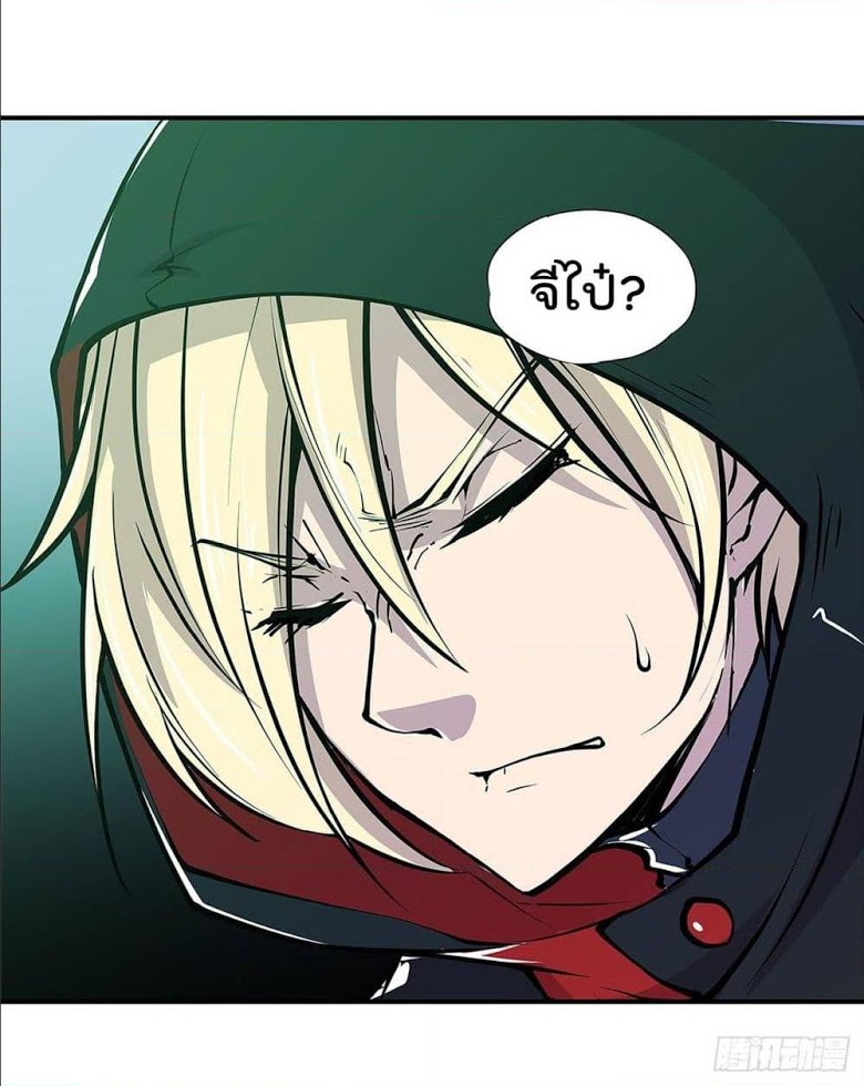 เธญเนเธฒเธเธกเธฑเธเธเธฐ เธเธฒเธฃเนเธ•เธนเธ