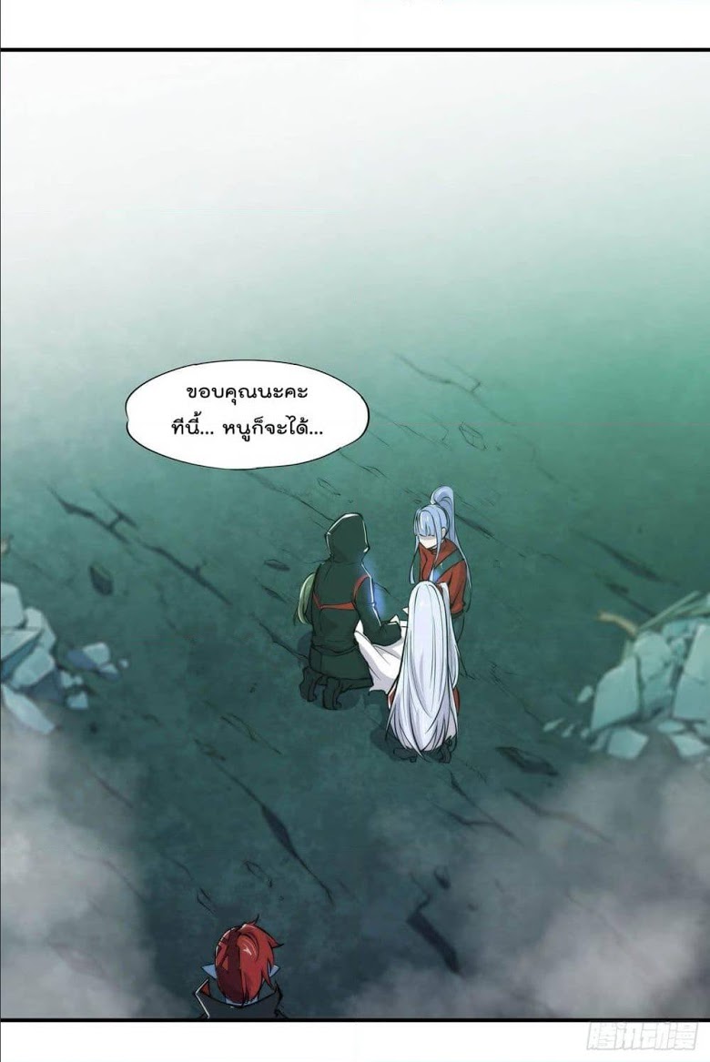 เธญเนเธฒเธเธกเธฑเธเธเธฐ เธเธฒเธฃเนเธ•เธนเธ