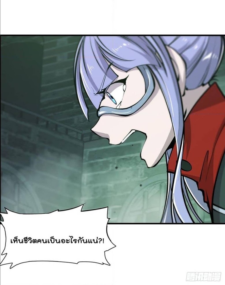 เธญเนเธฒเธเธกเธฑเธเธเธฐ เธเธฒเธฃเนเธ•เธนเธ