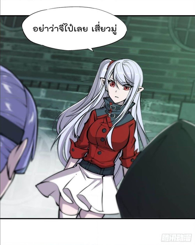 เธญเนเธฒเธเธกเธฑเธเธเธฐ เธเธฒเธฃเนเธ•เธนเธ