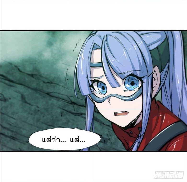 เธญเนเธฒเธเธกเธฑเธเธเธฐ เธเธฒเธฃเนเธ•เธนเธ