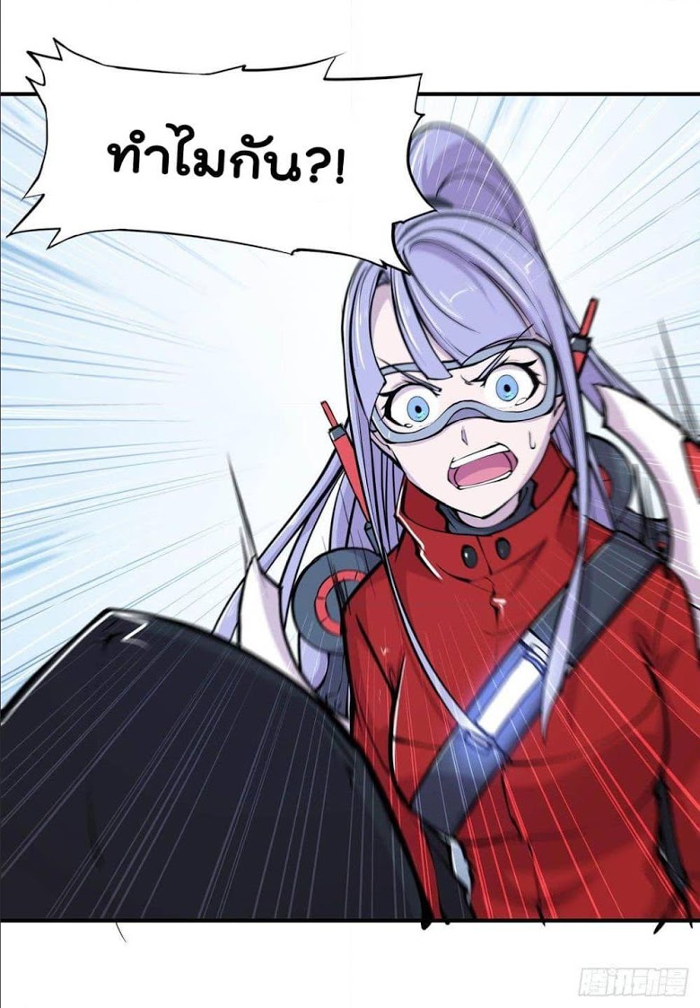 เธญเนเธฒเธเธกเธฑเธเธเธฐ เธเธฒเธฃเนเธ•เธนเธ