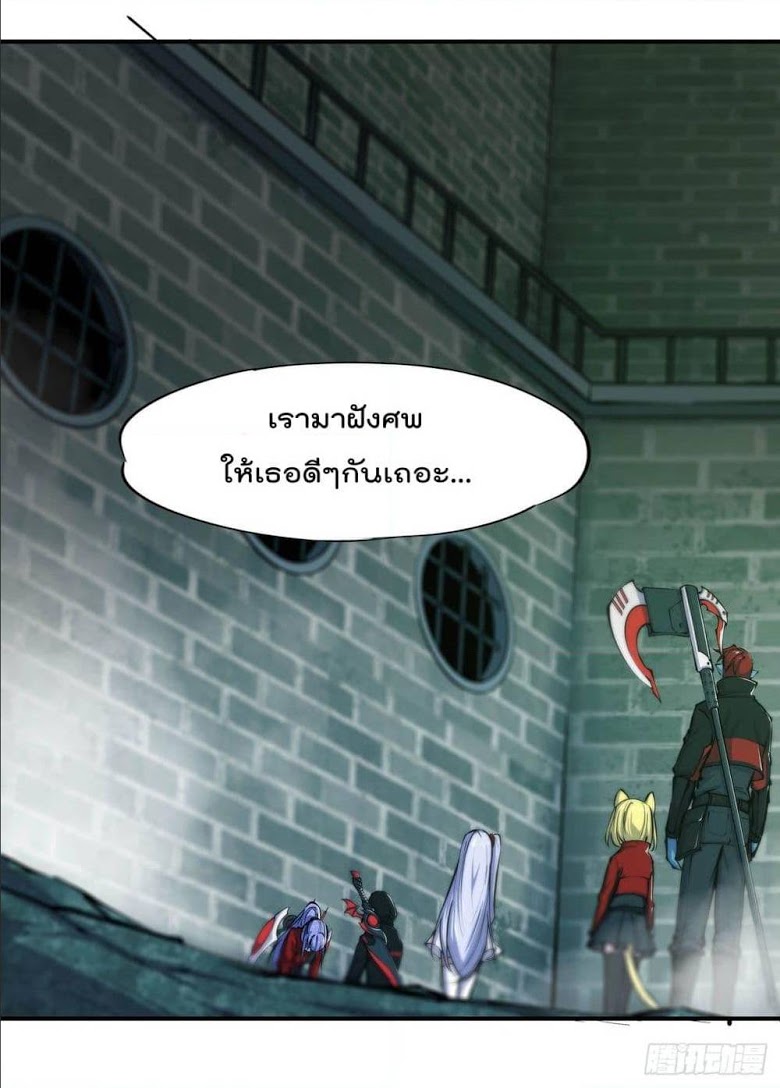 เธญเนเธฒเธเธกเธฑเธเธเธฐ เธเธฒเธฃเนเธ•เธนเธ