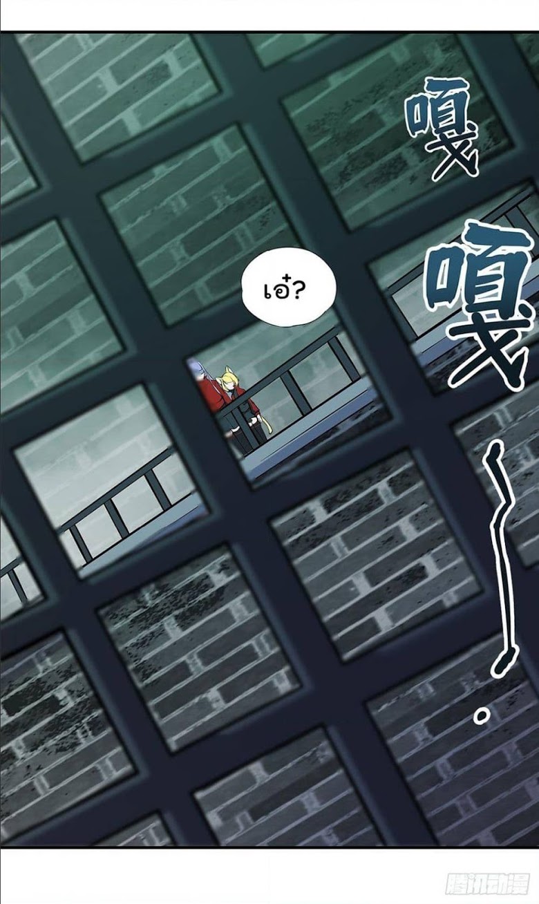 เธญเนเธฒเธเธกเธฑเธเธเธฐ เธเธฒเธฃเนเธ•เธนเธ