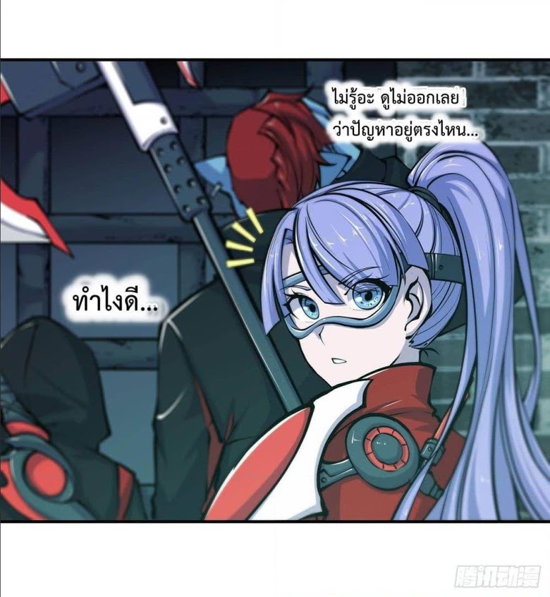 เธญเนเธฒเธเธกเธฑเธเธเธฐ เธเธฒเธฃเนเธ•เธนเธ