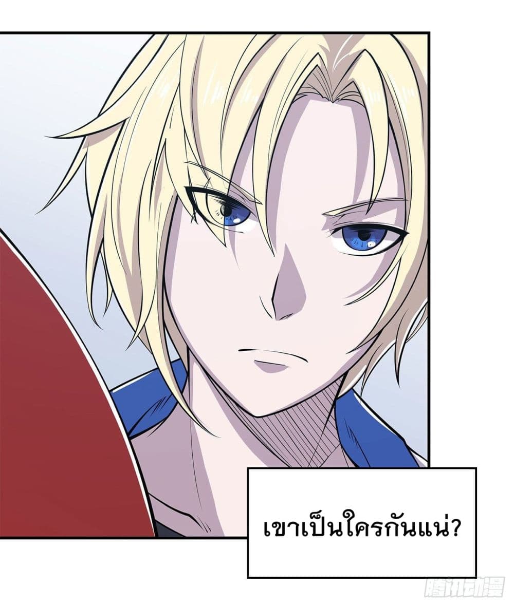 เธญเนเธฒเธ The Strongest Knight Become To Lolicon Vampire