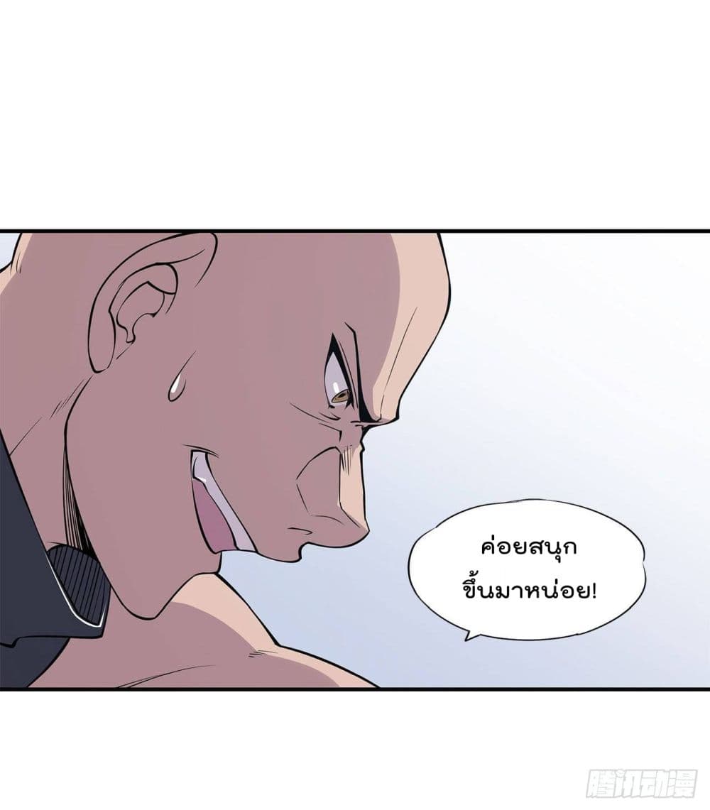 เธญเนเธฒเธ The Strongest Knight Become To Lolicon Vampire