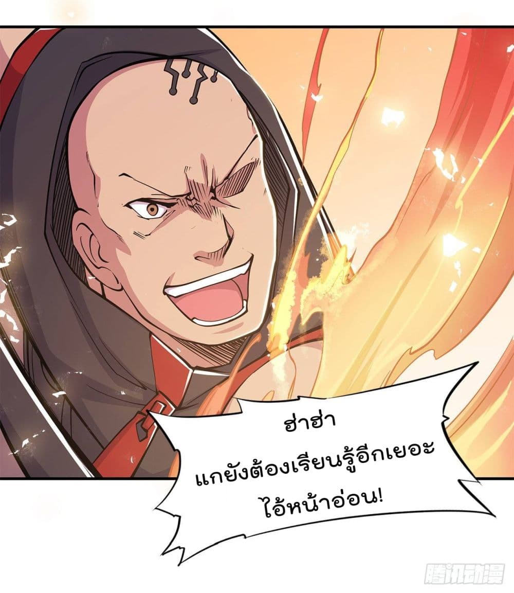 เธญเนเธฒเธ The Strongest Knight Become To Lolicon Vampire