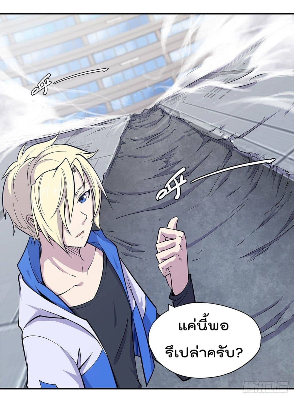 เธญเนเธฒเธ The Strongest Knight Become To Lolicon Vampire