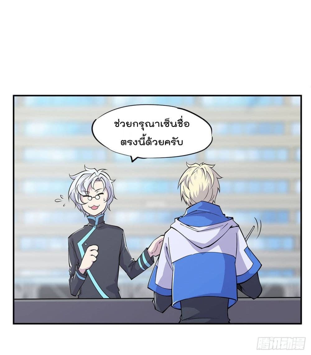 เธญเนเธฒเธ The Strongest Knight Become To Lolicon Vampire