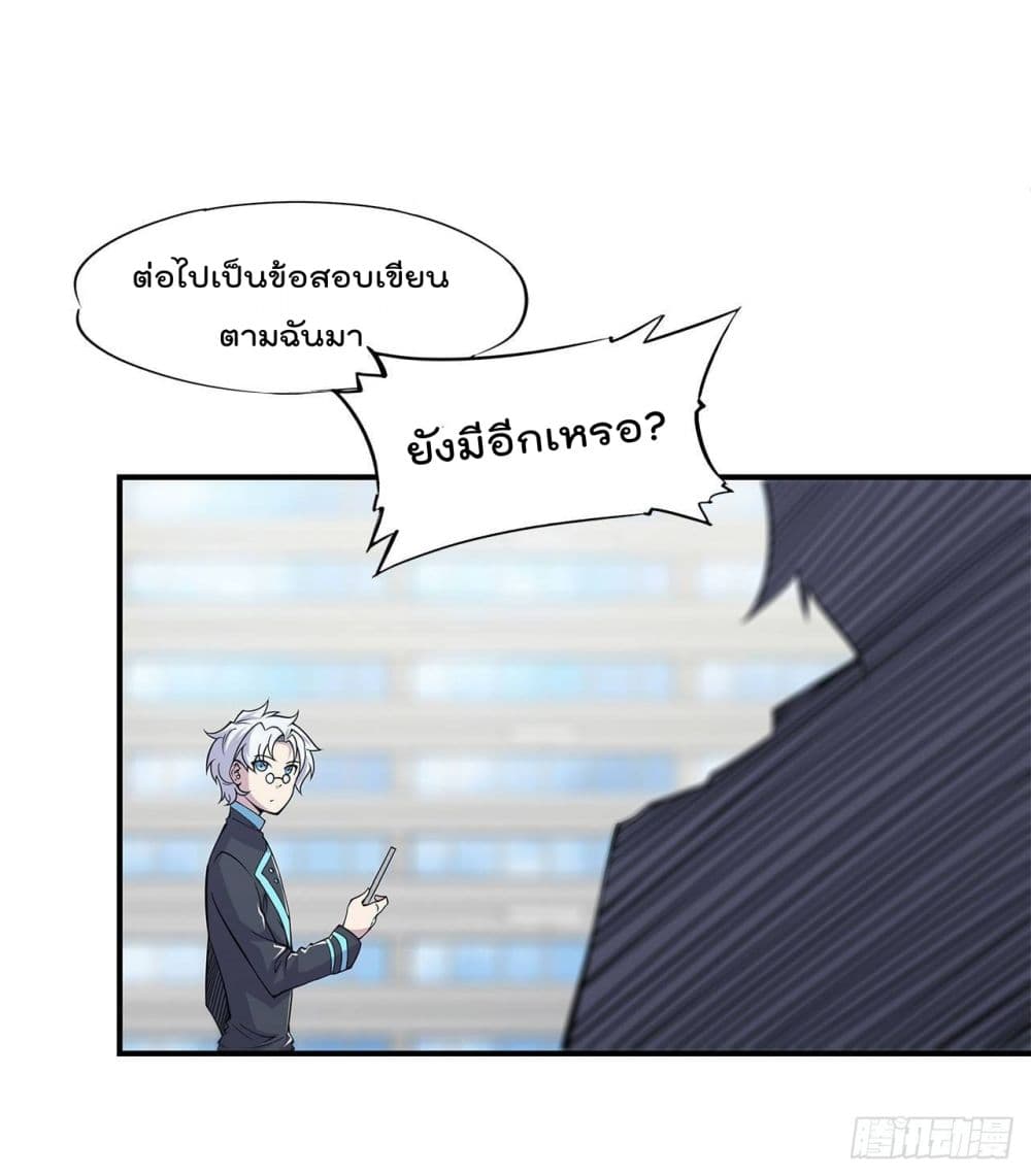 เธญเนเธฒเธ The Strongest Knight Become To Lolicon Vampire