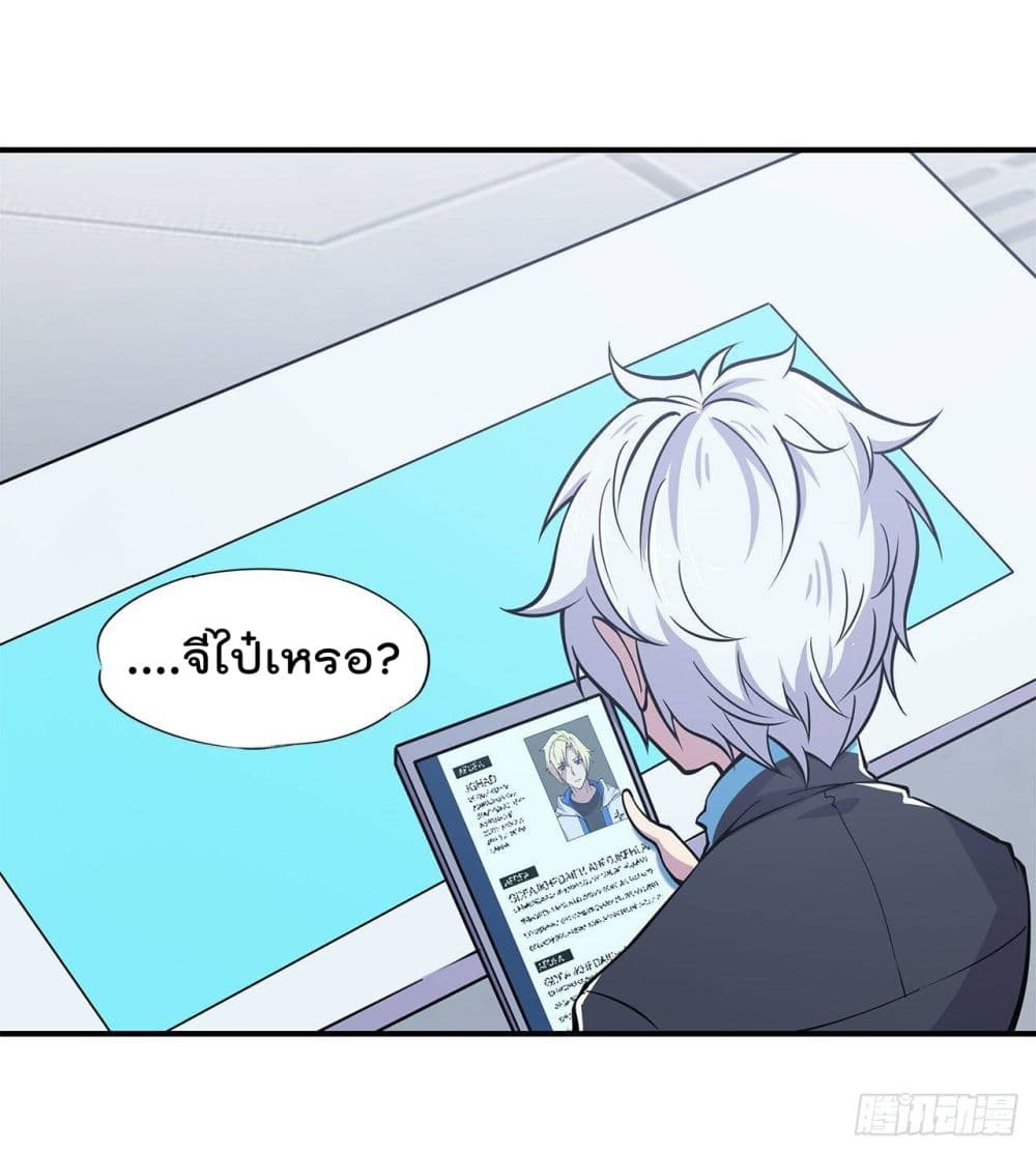 เธญเนเธฒเธ The Strongest Knight Become To Lolicon Vampire