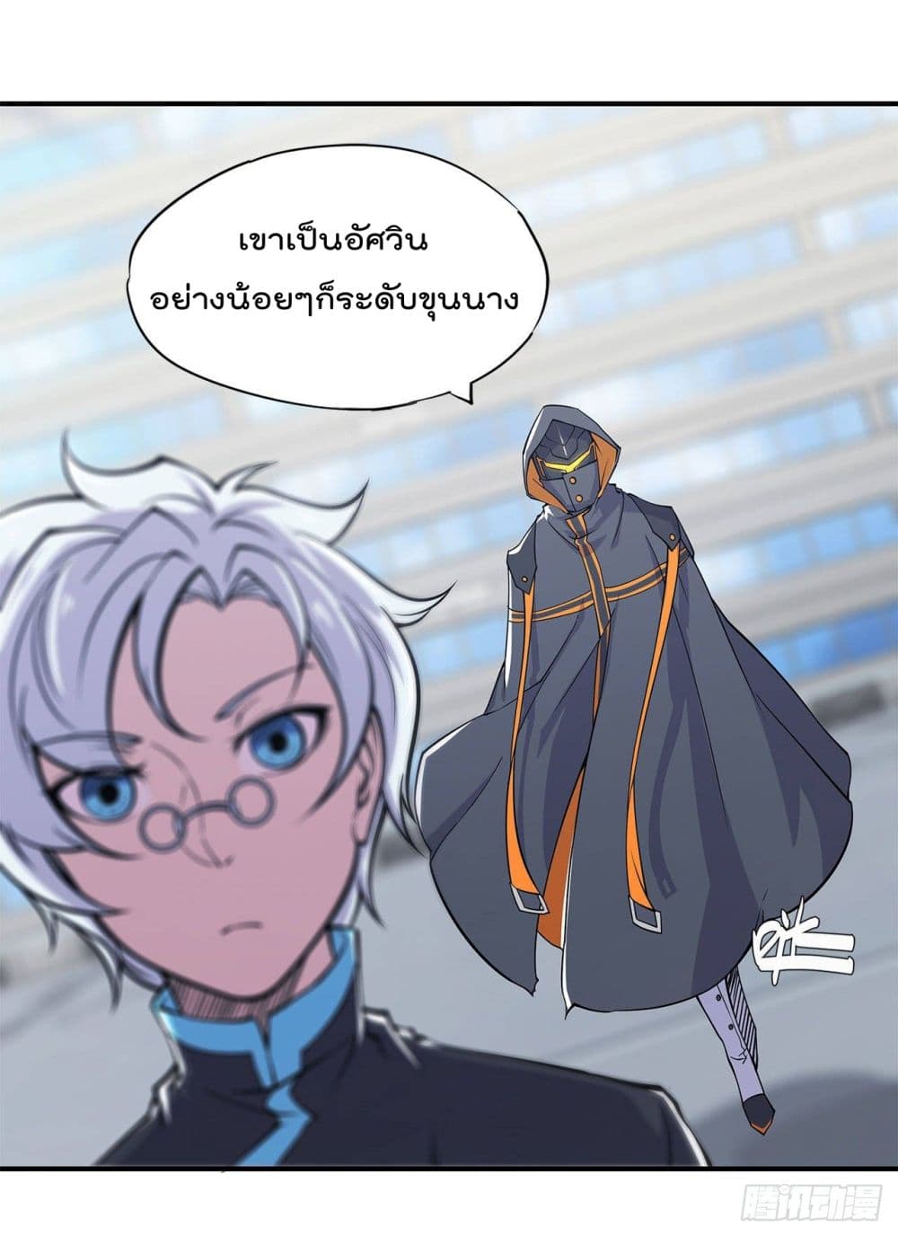 เธญเนเธฒเธ The Strongest Knight Become To Lolicon Vampire