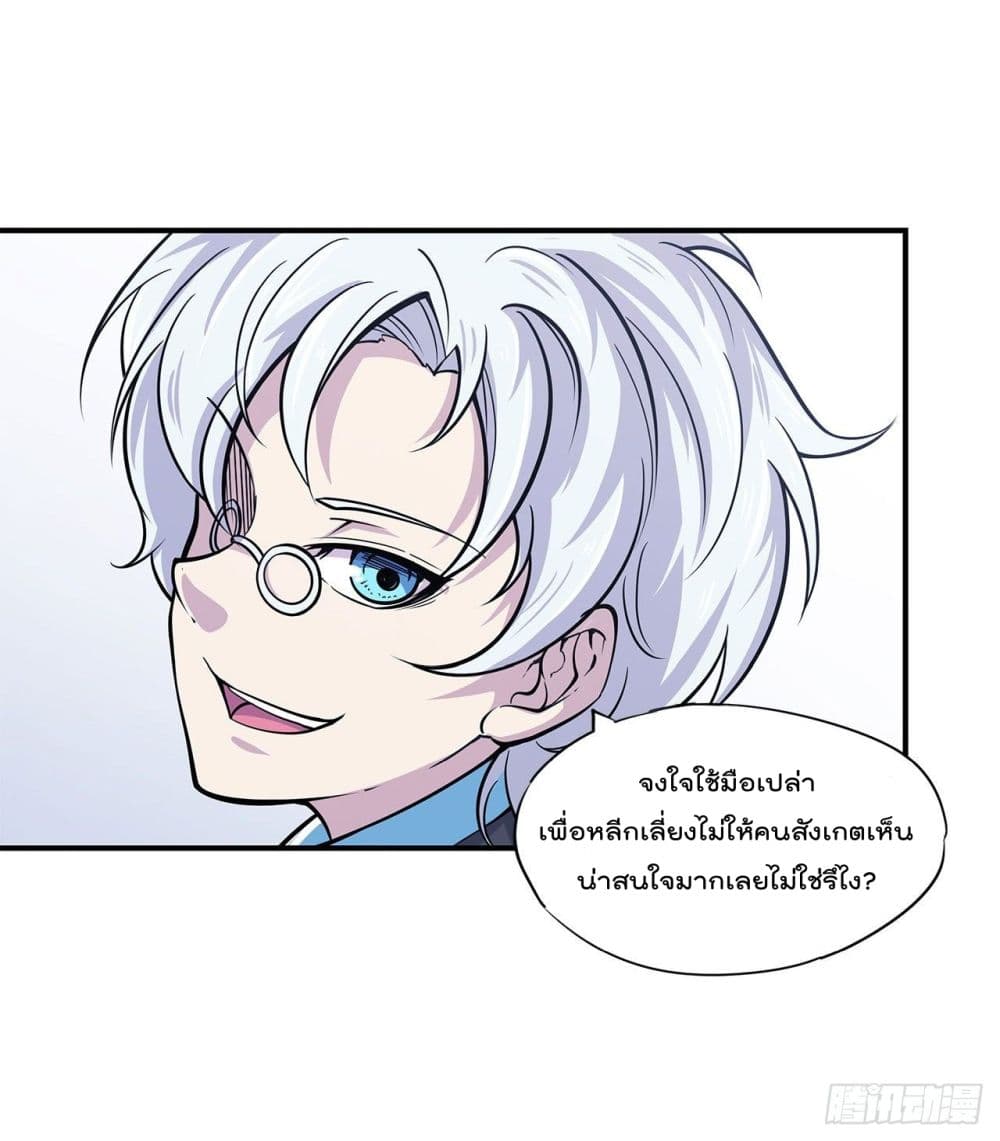 เธญเนเธฒเธ The Strongest Knight Become To Lolicon Vampire