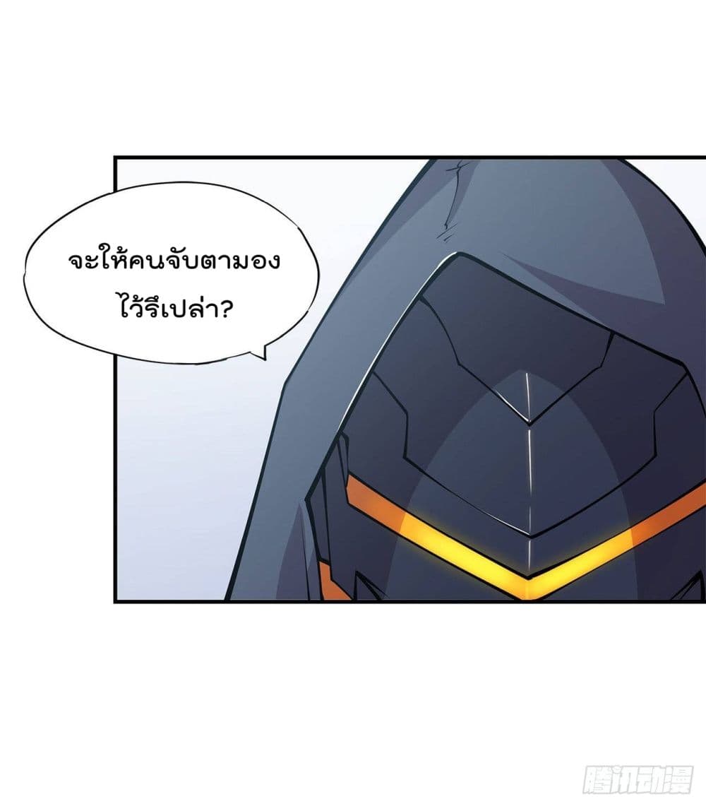 เธญเนเธฒเธ The Strongest Knight Become To Lolicon Vampire