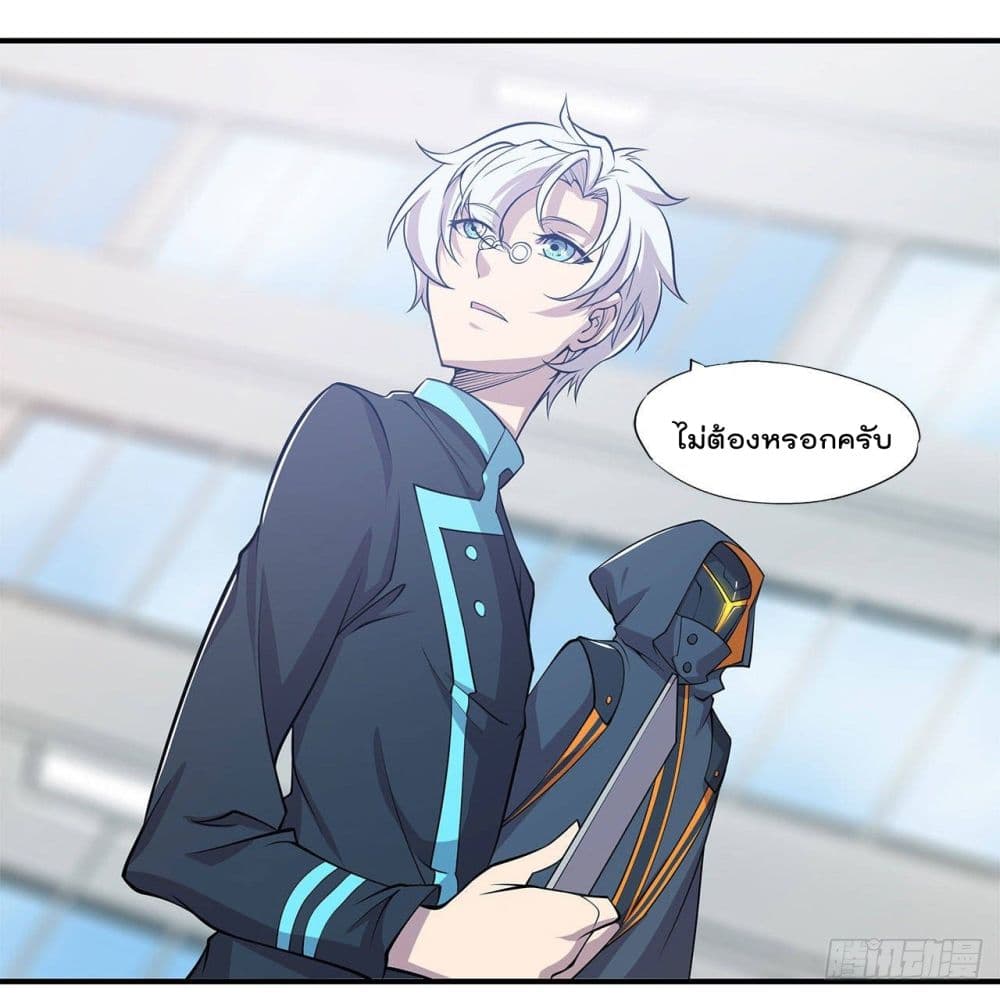 เธญเนเธฒเธ The Strongest Knight Become To Lolicon Vampire