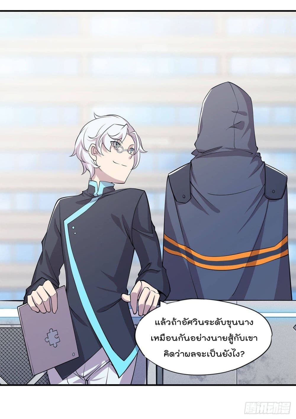 เธญเนเธฒเธ The Strongest Knight Become To Lolicon Vampire