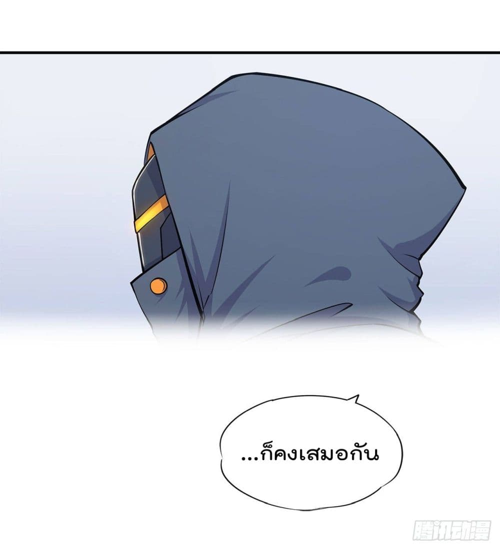 เธญเนเธฒเธ The Strongest Knight Become To Lolicon Vampire