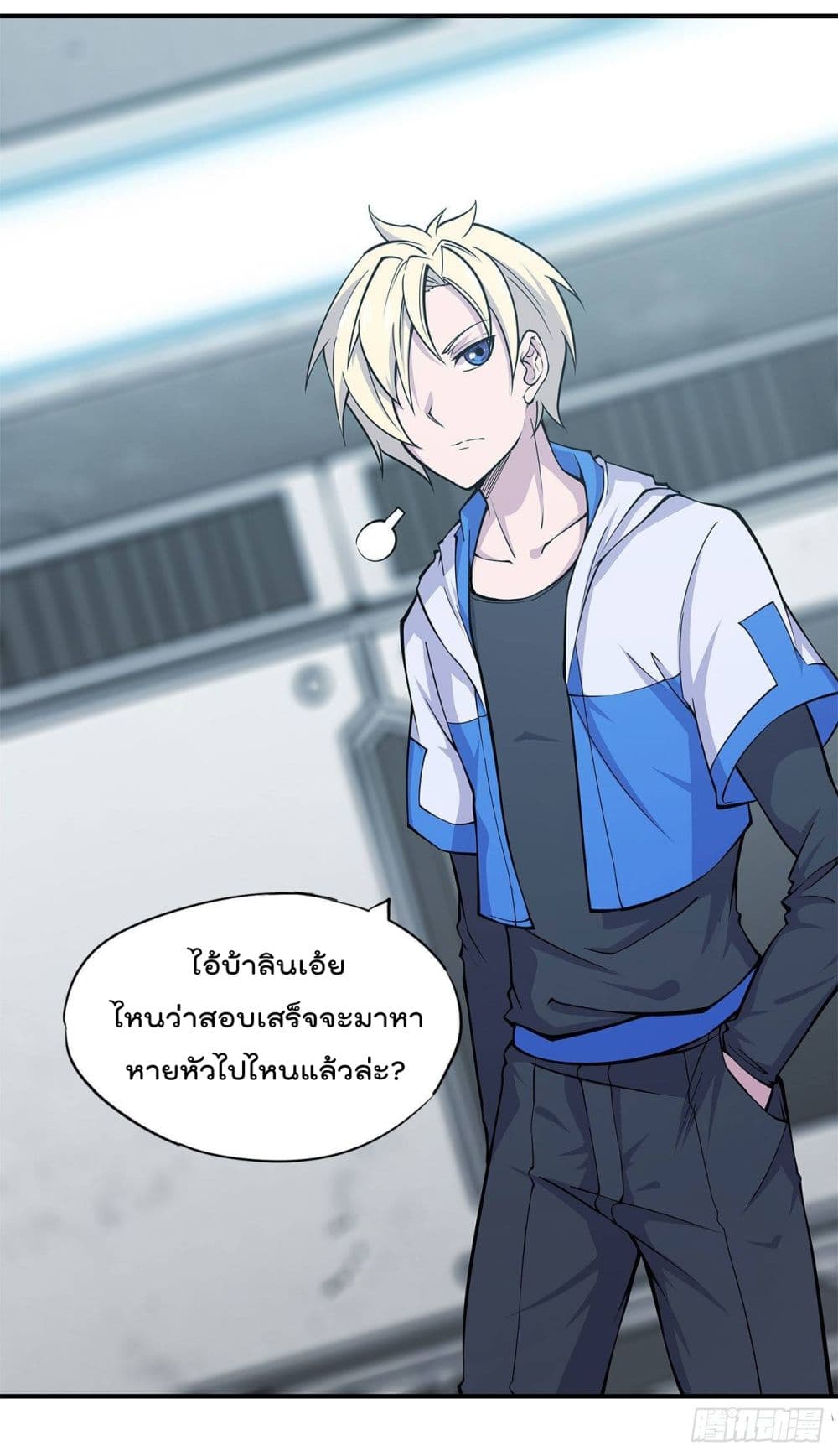 เธญเนเธฒเธ The Strongest Knight Become To Lolicon Vampire