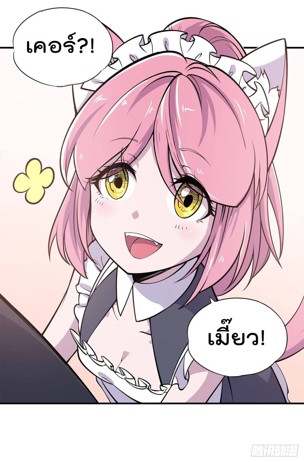 เธญเนเธฒเธ The Strongest Knight Become To Lolicon Vampire