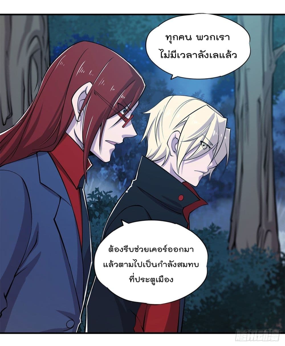 เธญเนเธฒเธ The Strongest Knight Become To Lolicon Vampire