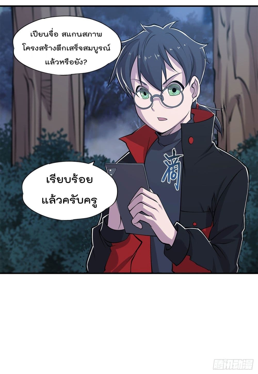 เธญเนเธฒเธ The Strongest Knight Become To Lolicon Vampire