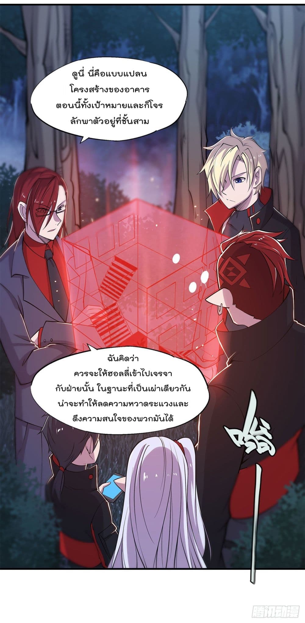 เธญเนเธฒเธ The Strongest Knight Become To Lolicon Vampire