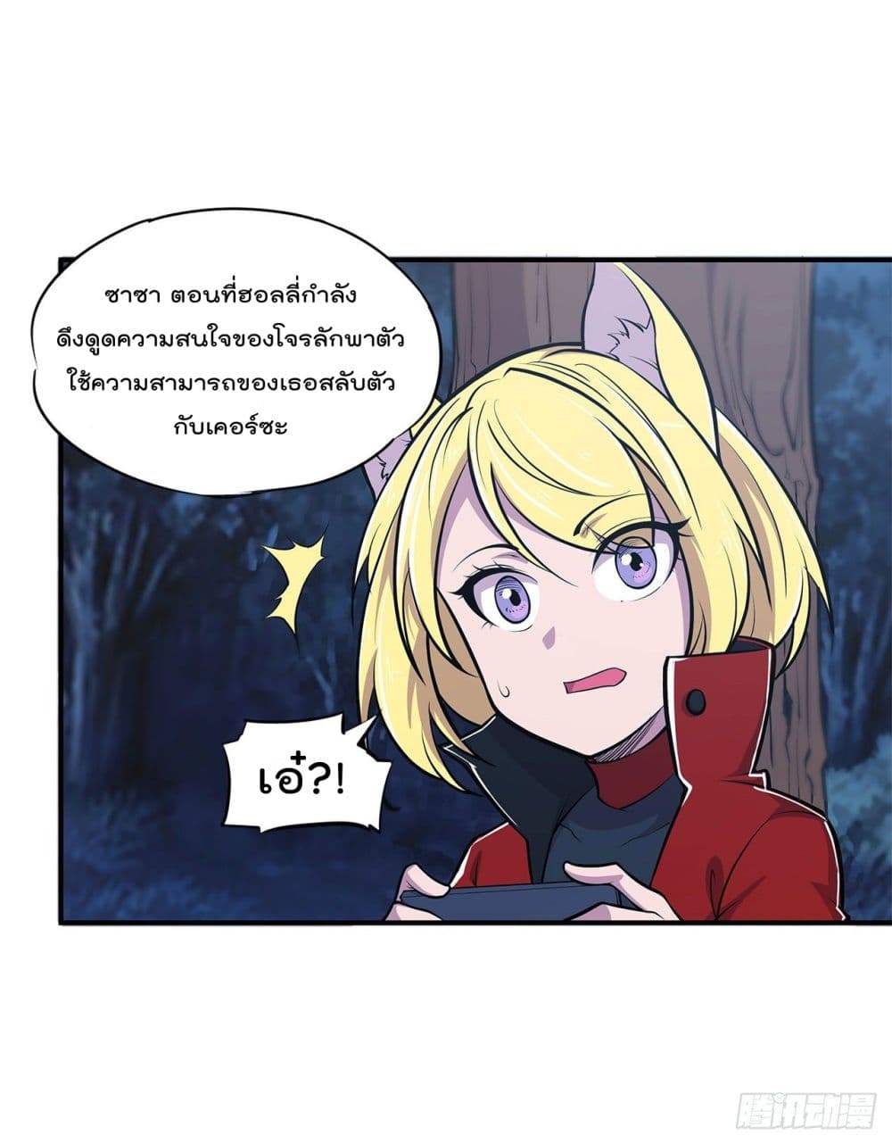 เธญเนเธฒเธ The Strongest Knight Become To Lolicon Vampire