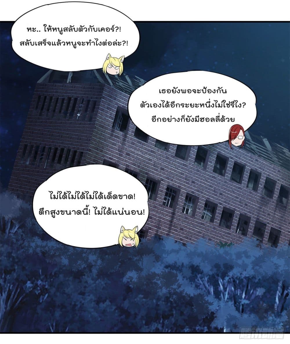 เธญเนเธฒเธ The Strongest Knight Become To Lolicon Vampire