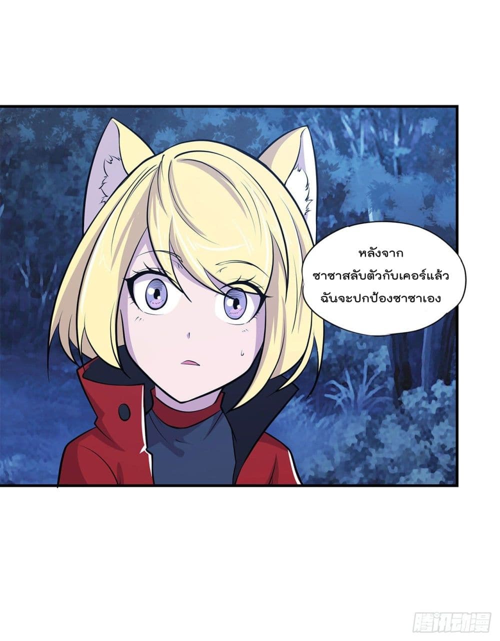 เธญเนเธฒเธ The Strongest Knight Become To Lolicon Vampire